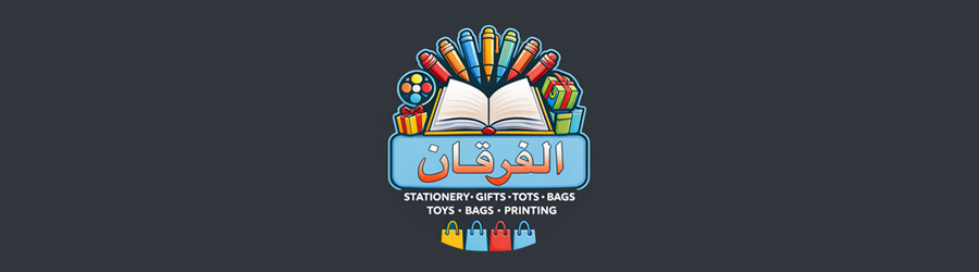 مكتبة الفرقان